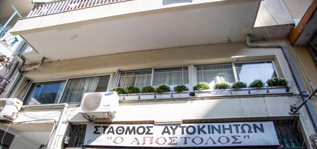 Thessaloniki Center Small Studio Apartment מראה חיצוני תמונה